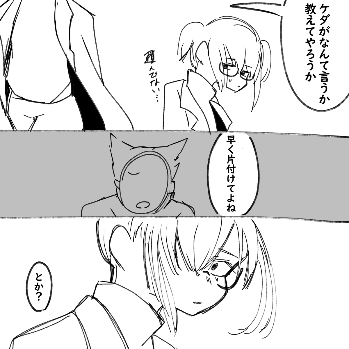 画像18