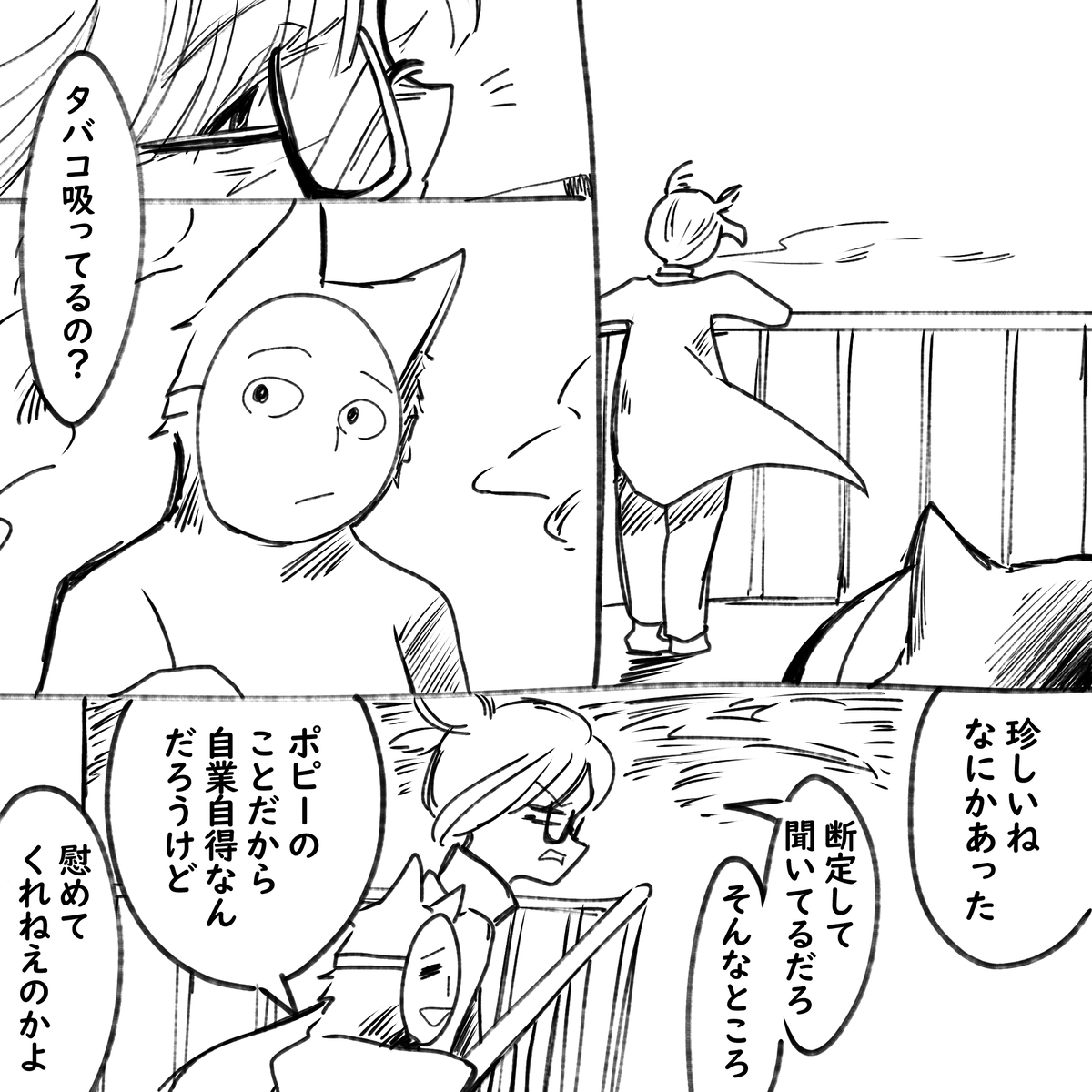 画像23
