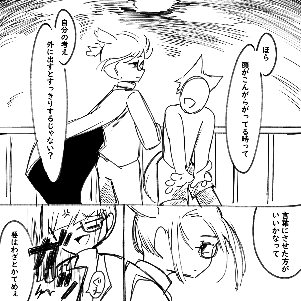 画像25