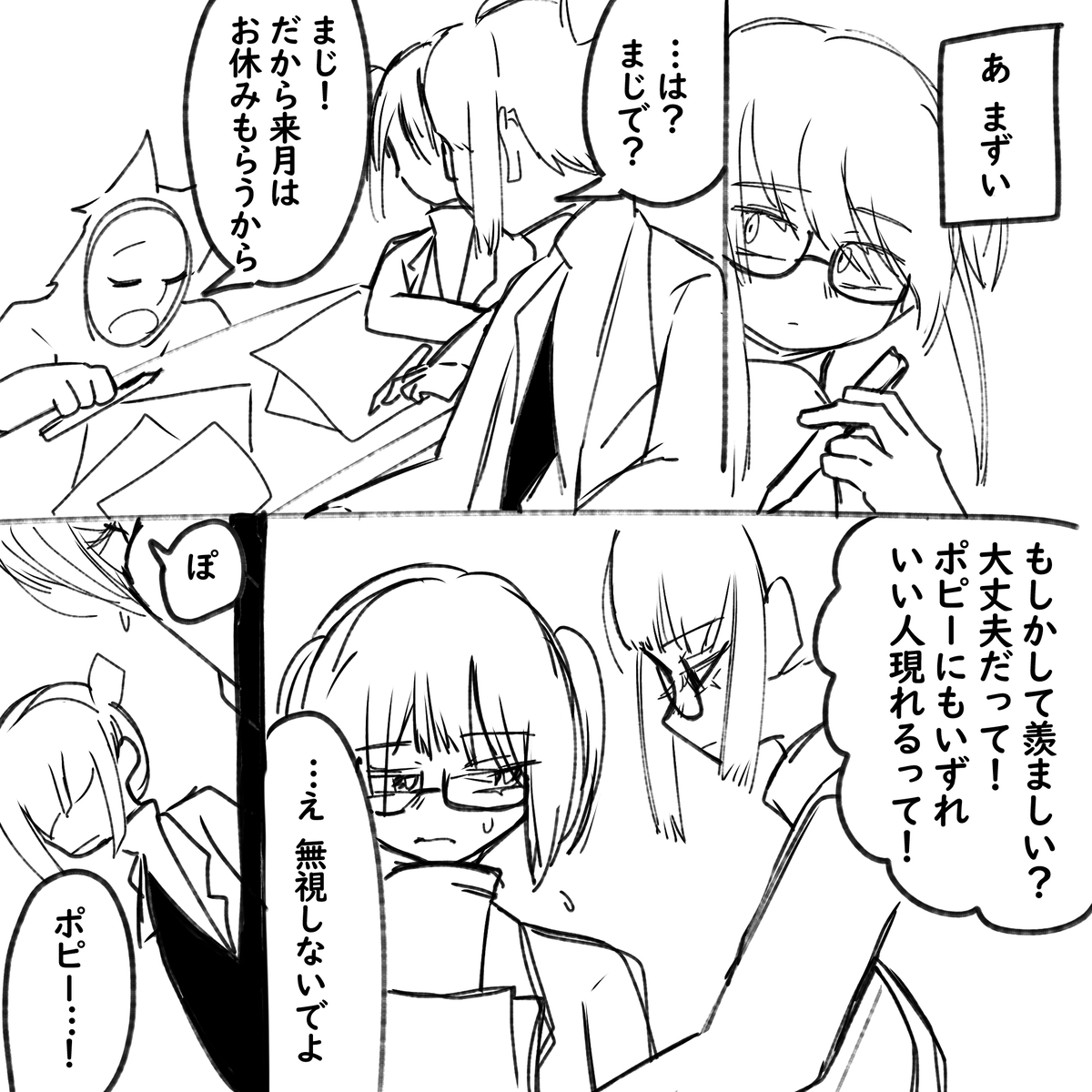画像28