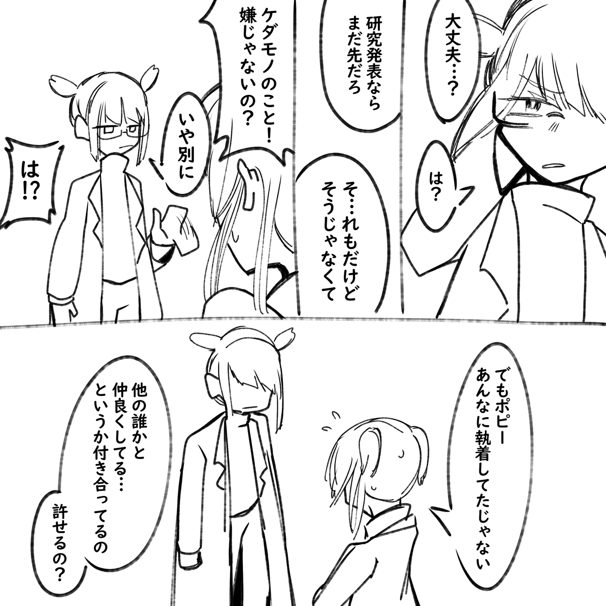 画像29