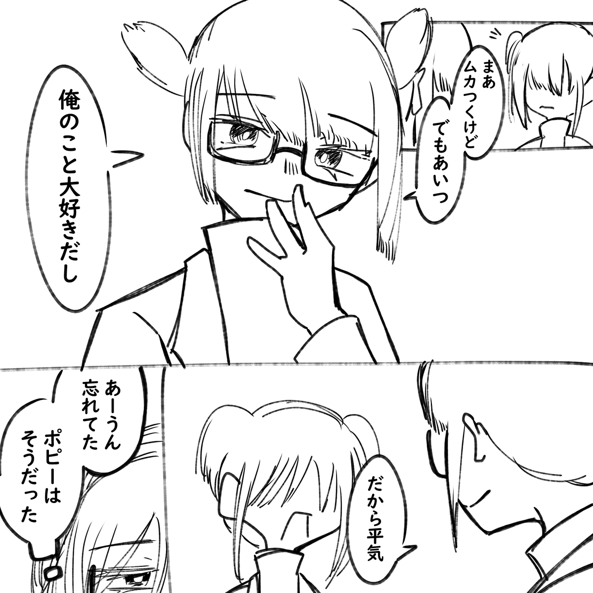 画像30