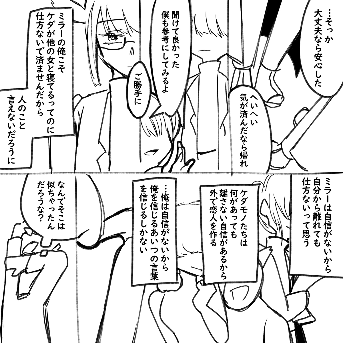 画像31