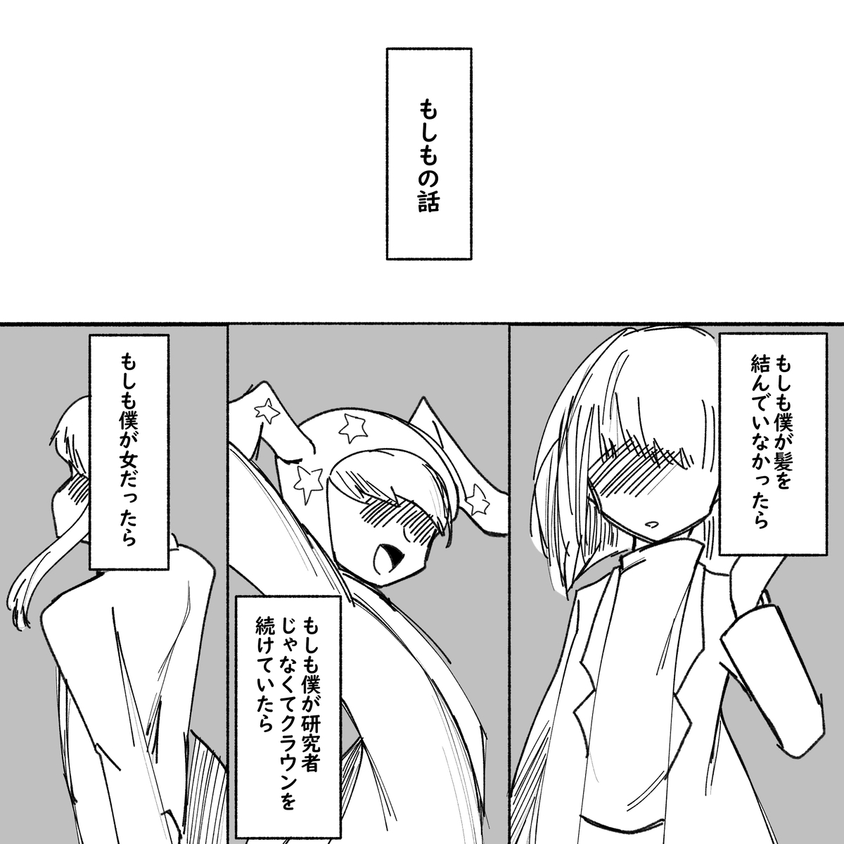 画像32