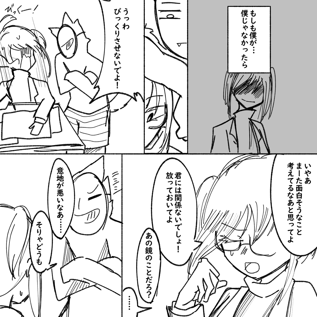 画像33