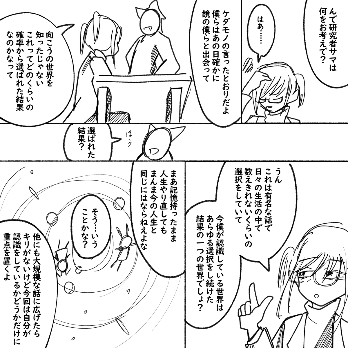 画像34