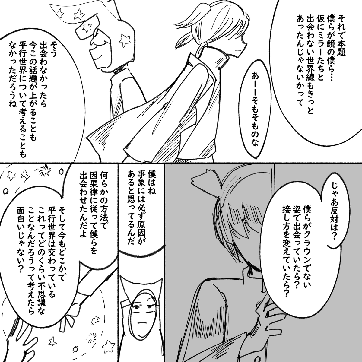 画像35