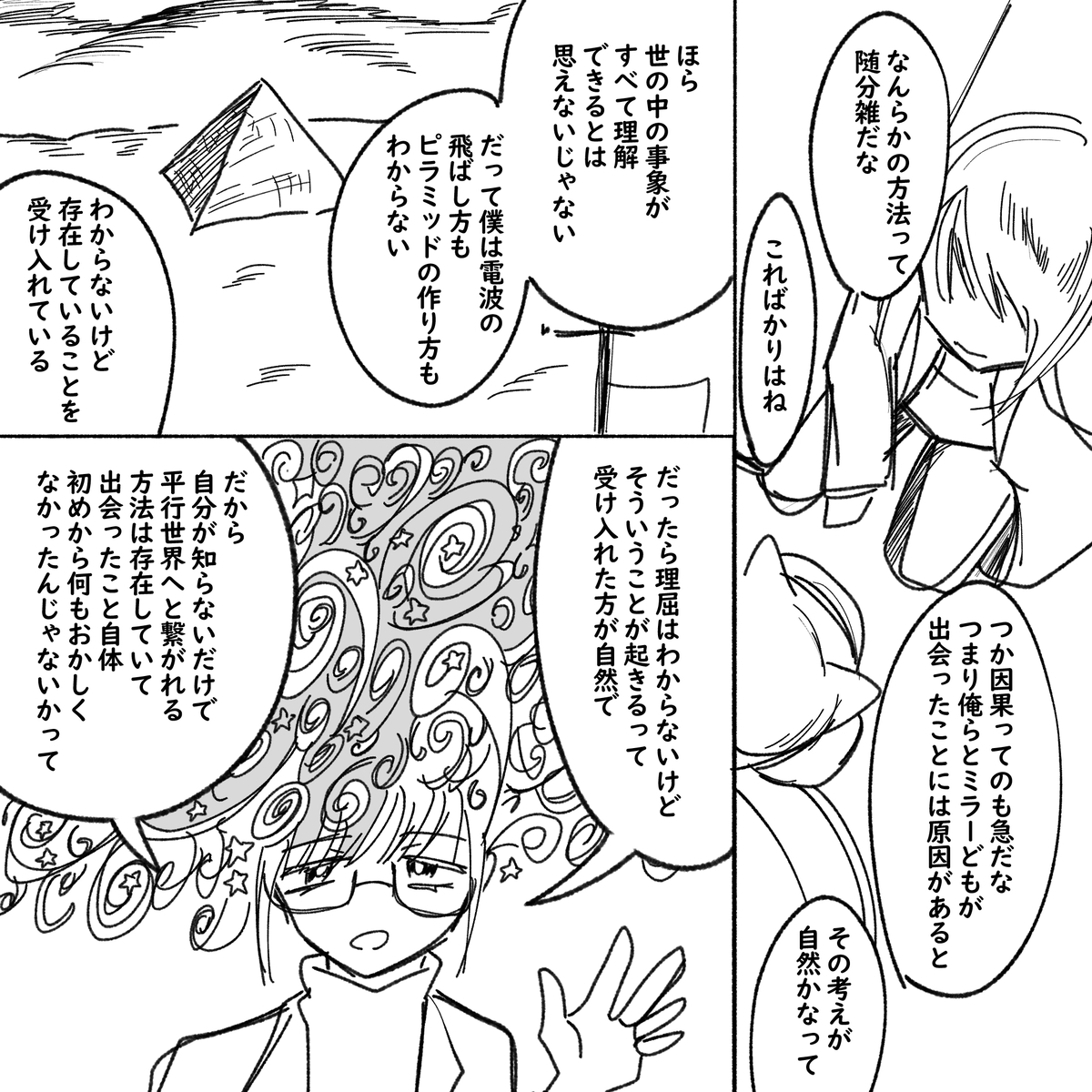 画像36