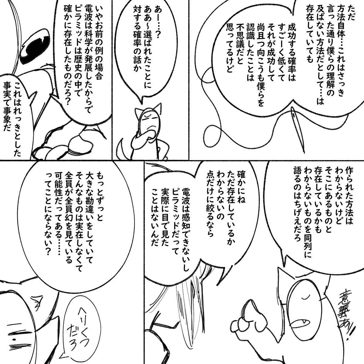 画像37