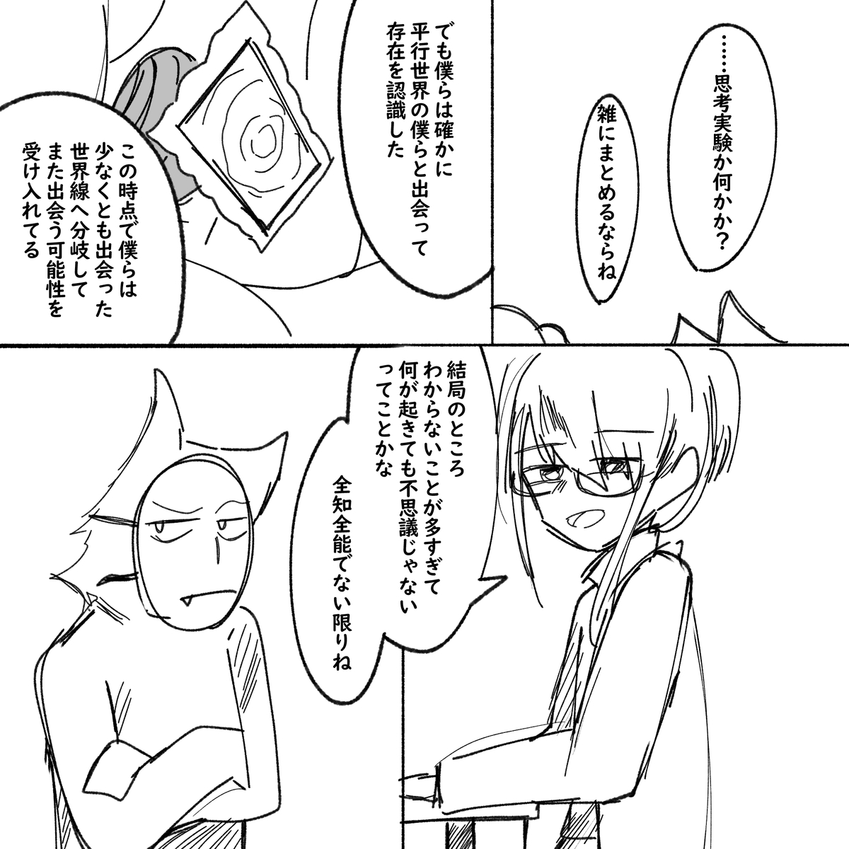 画像38