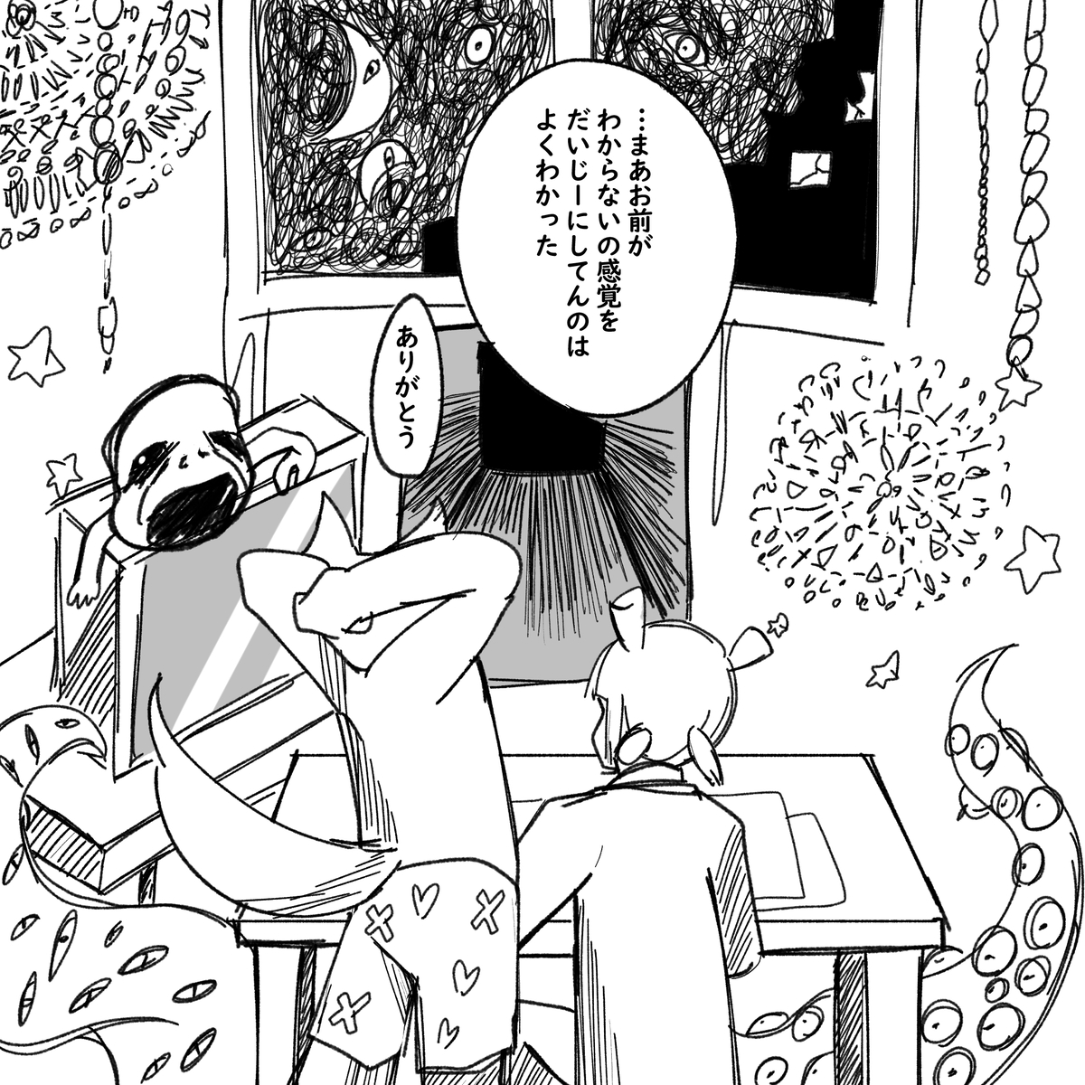 画像39
