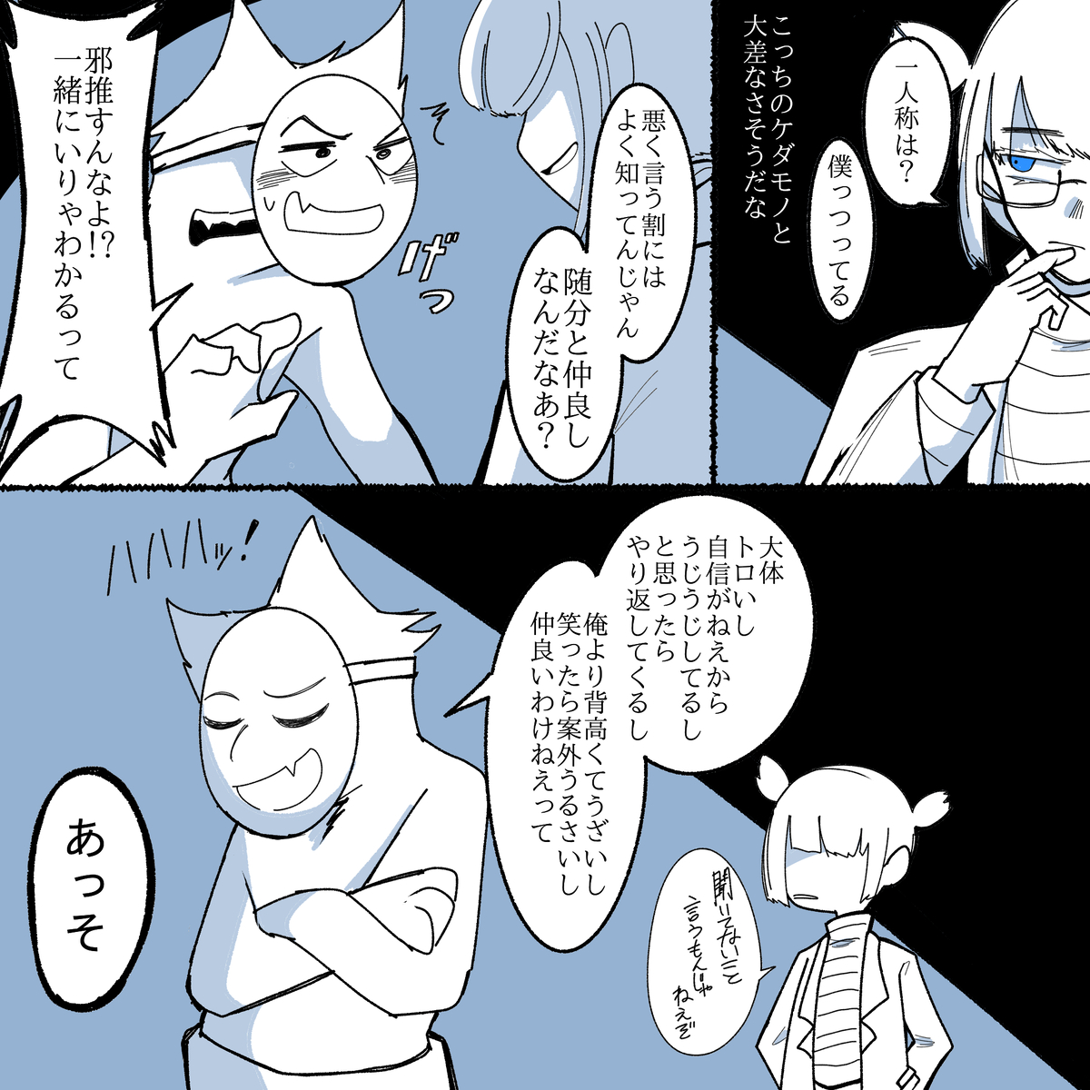 画像43