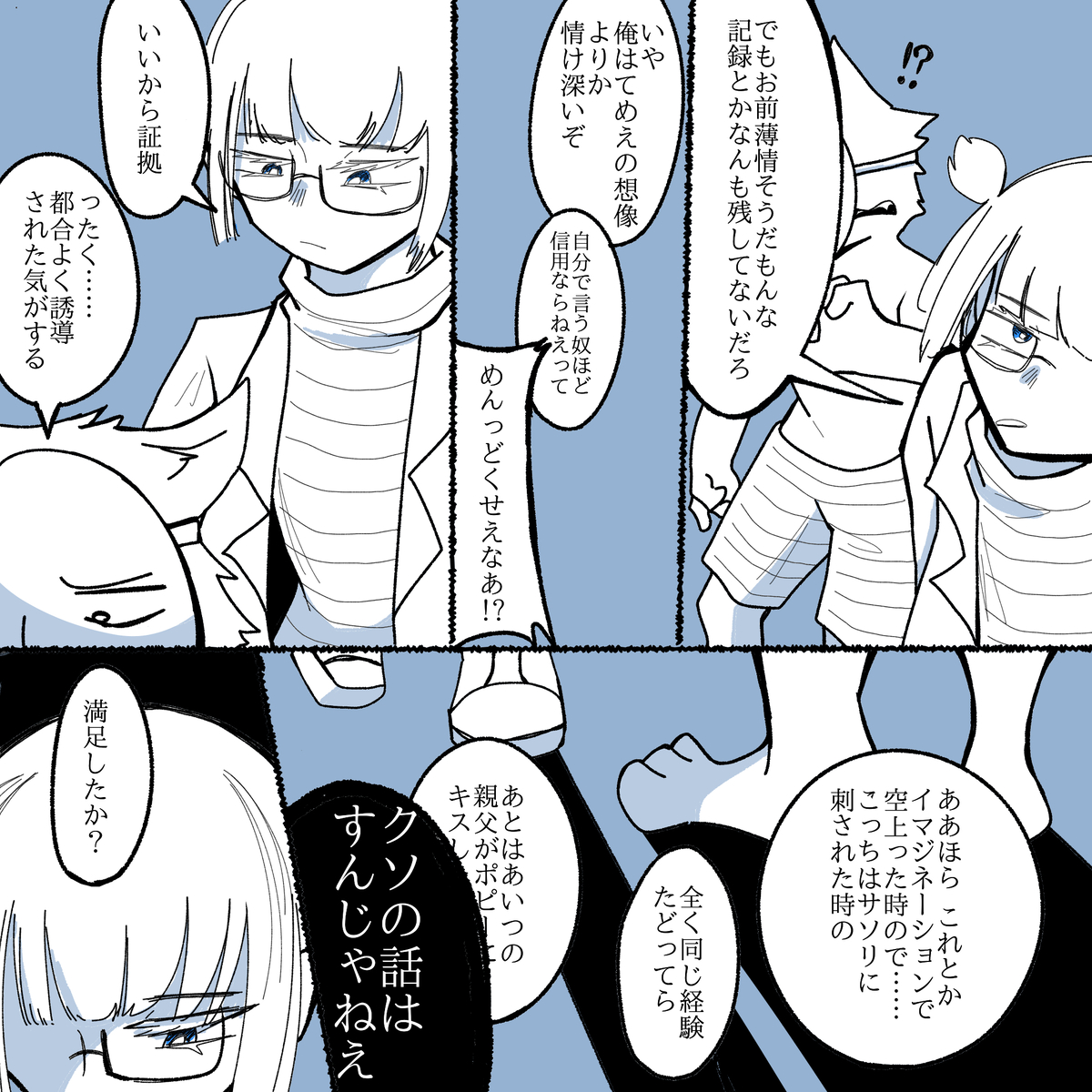 画像44