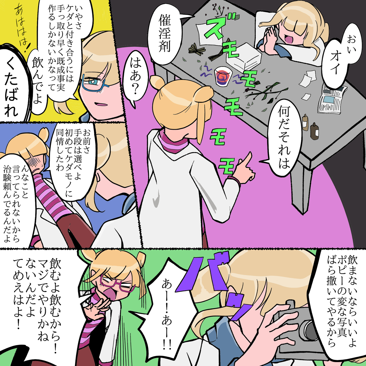 画像50