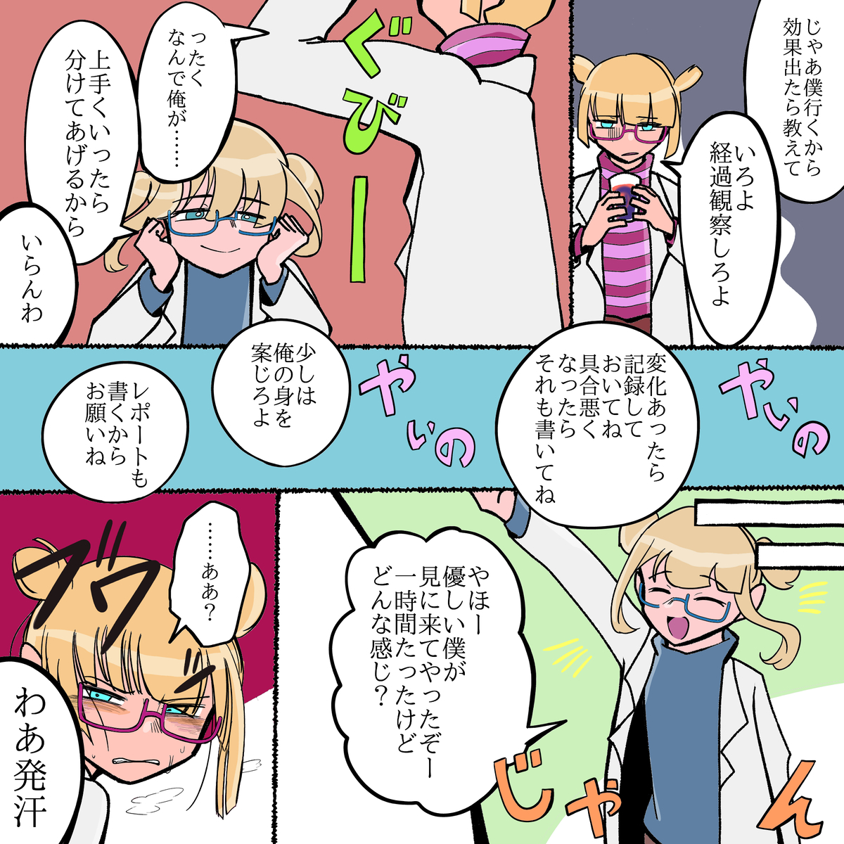 画像51
