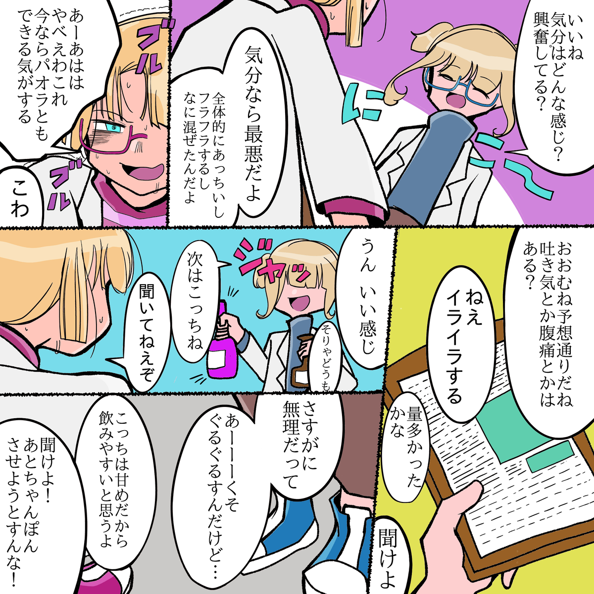 画像52