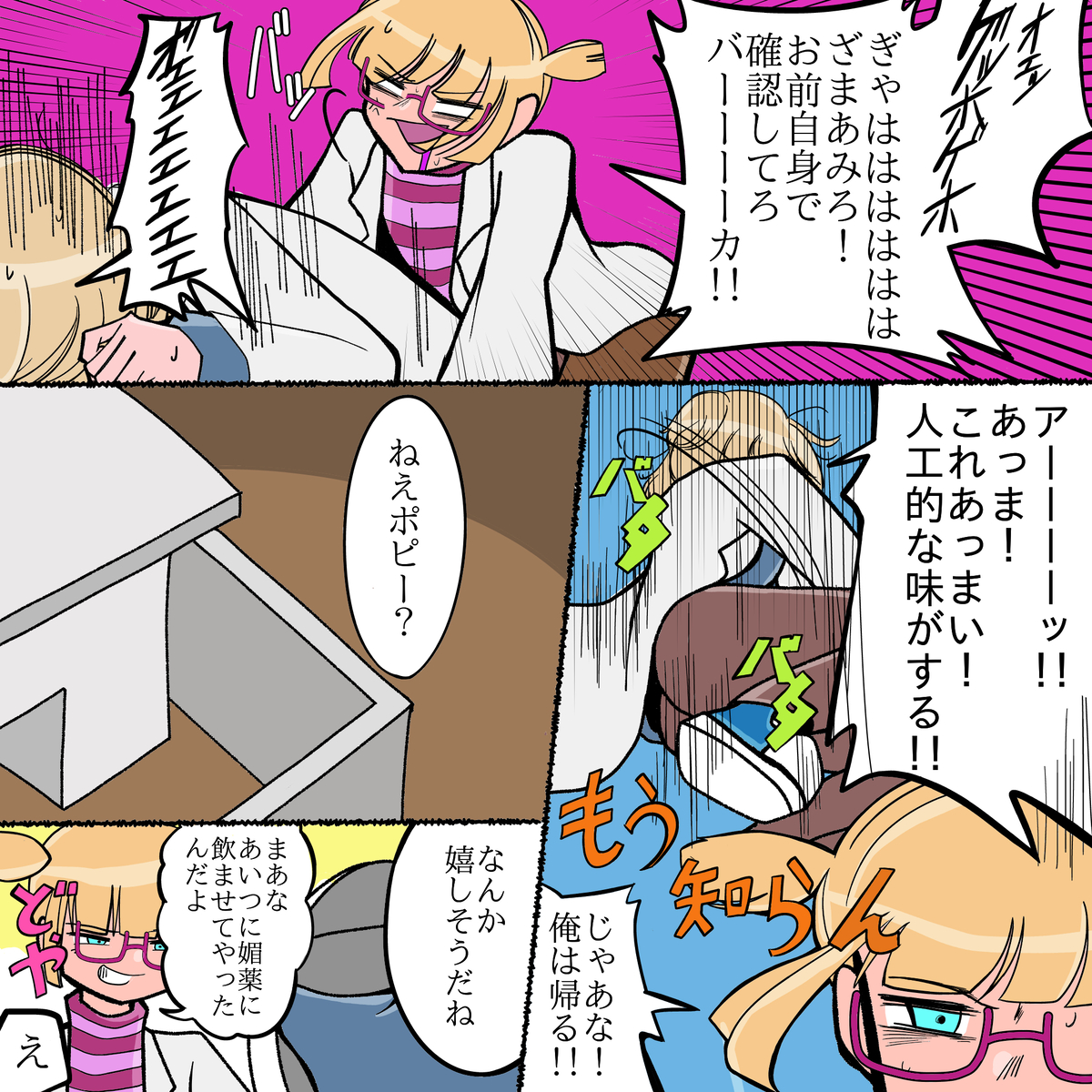 画像55
