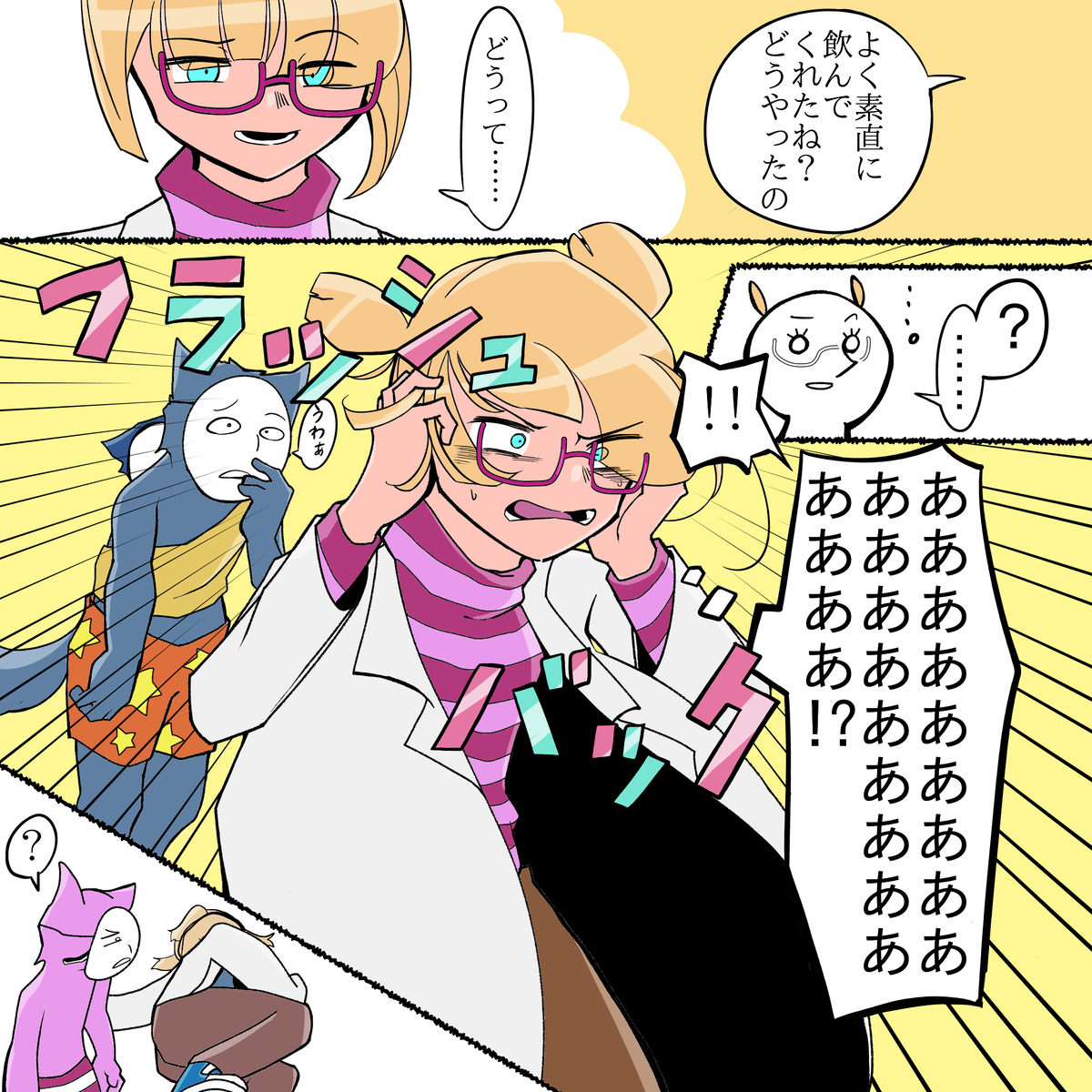 画像56