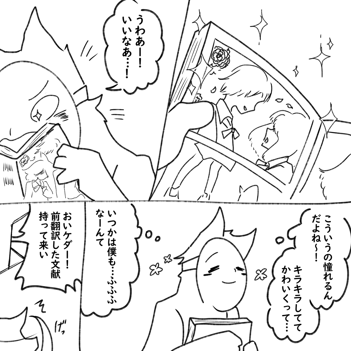 画像9