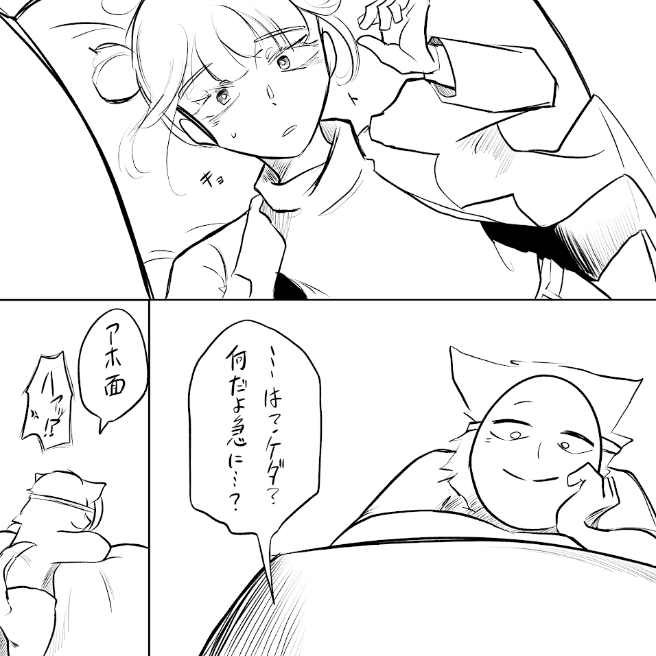 画像3