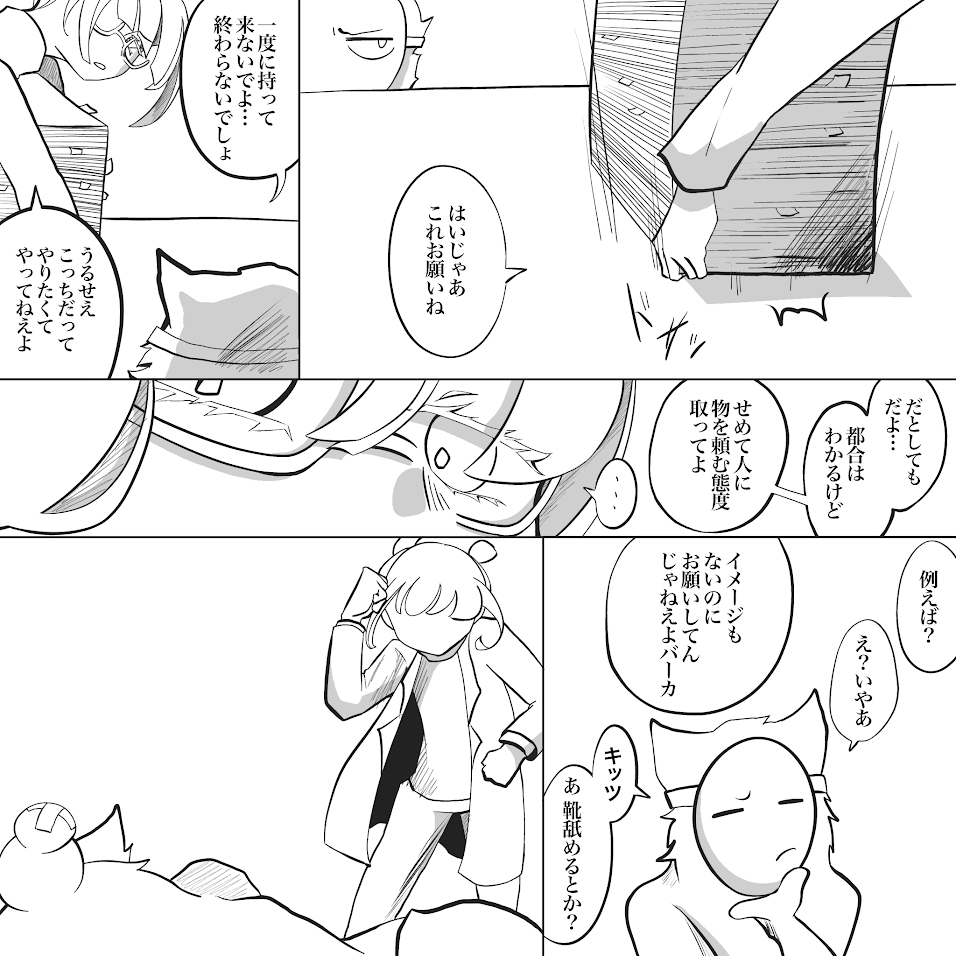 画像4