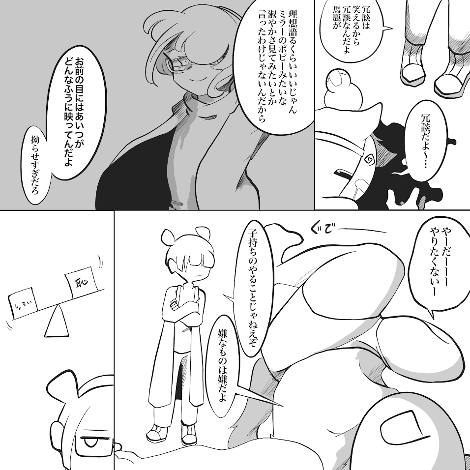 画像5