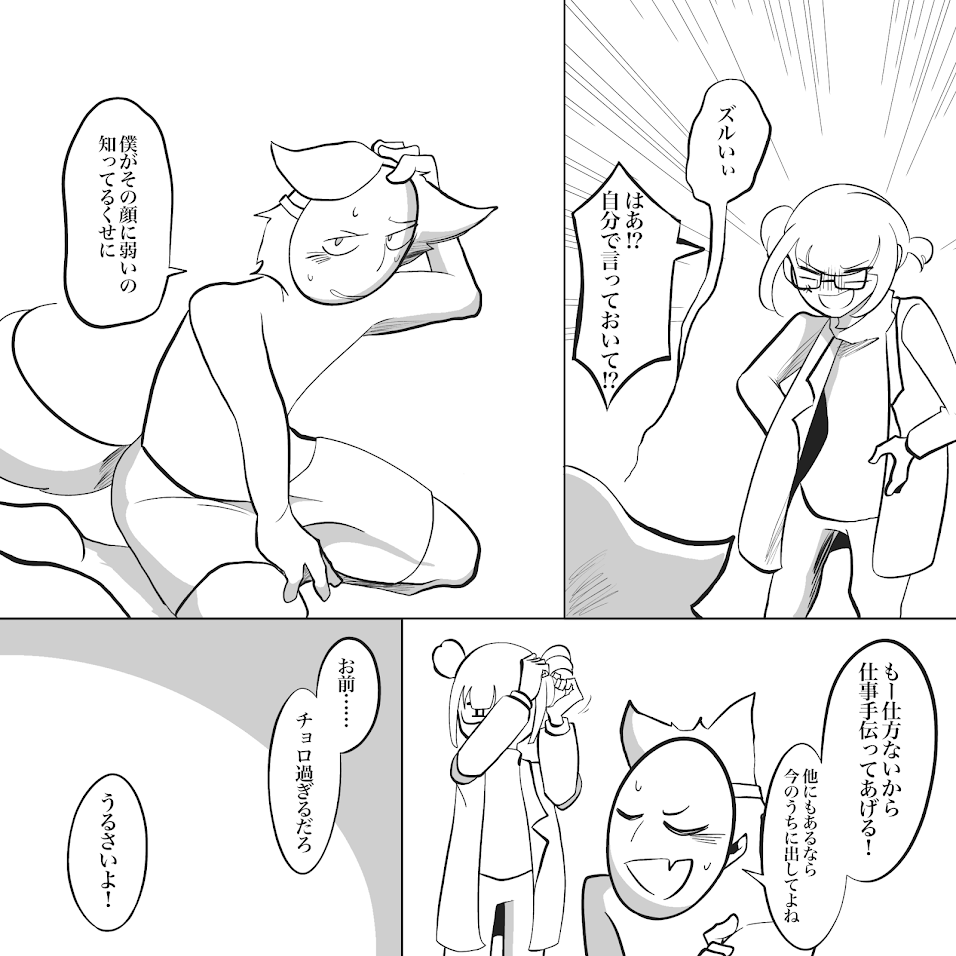 画像7