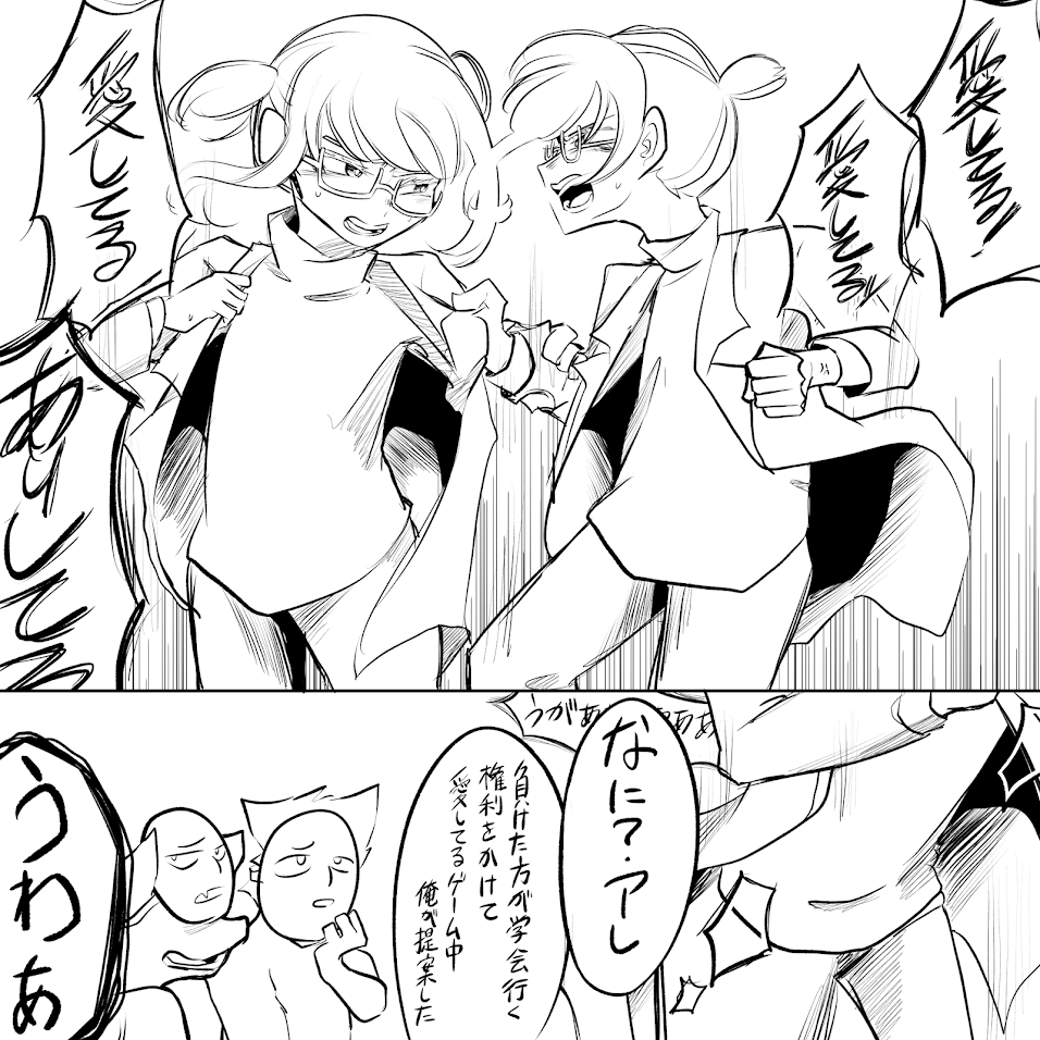 画像8
