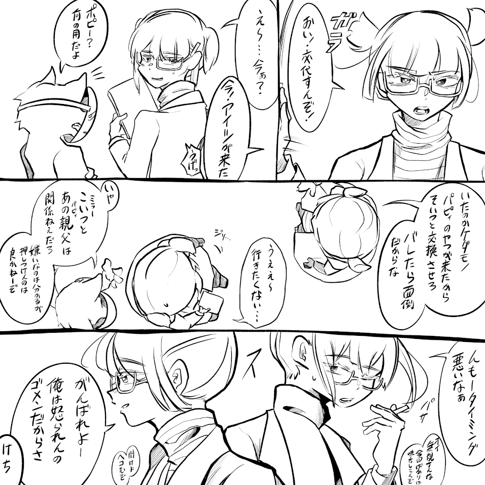 画像9