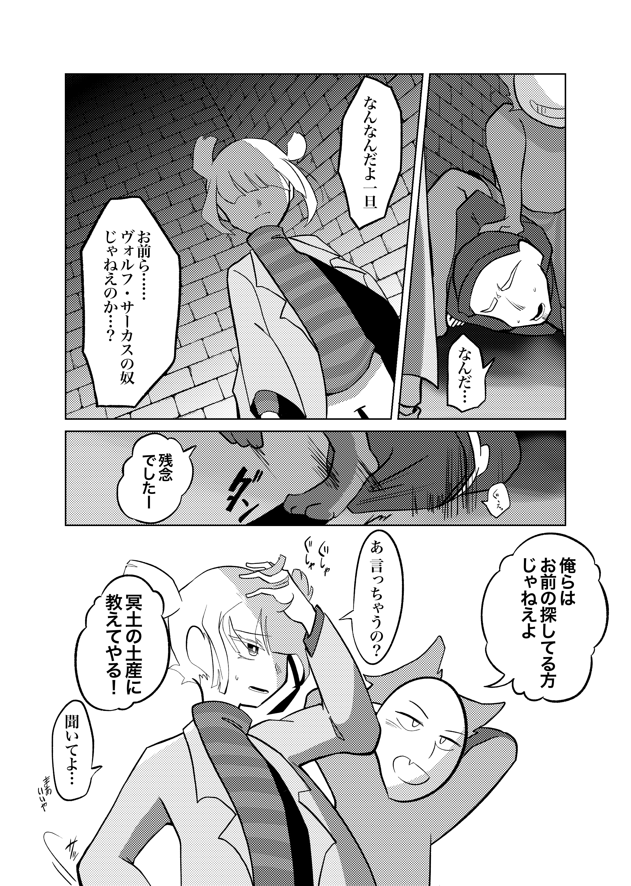 画像12