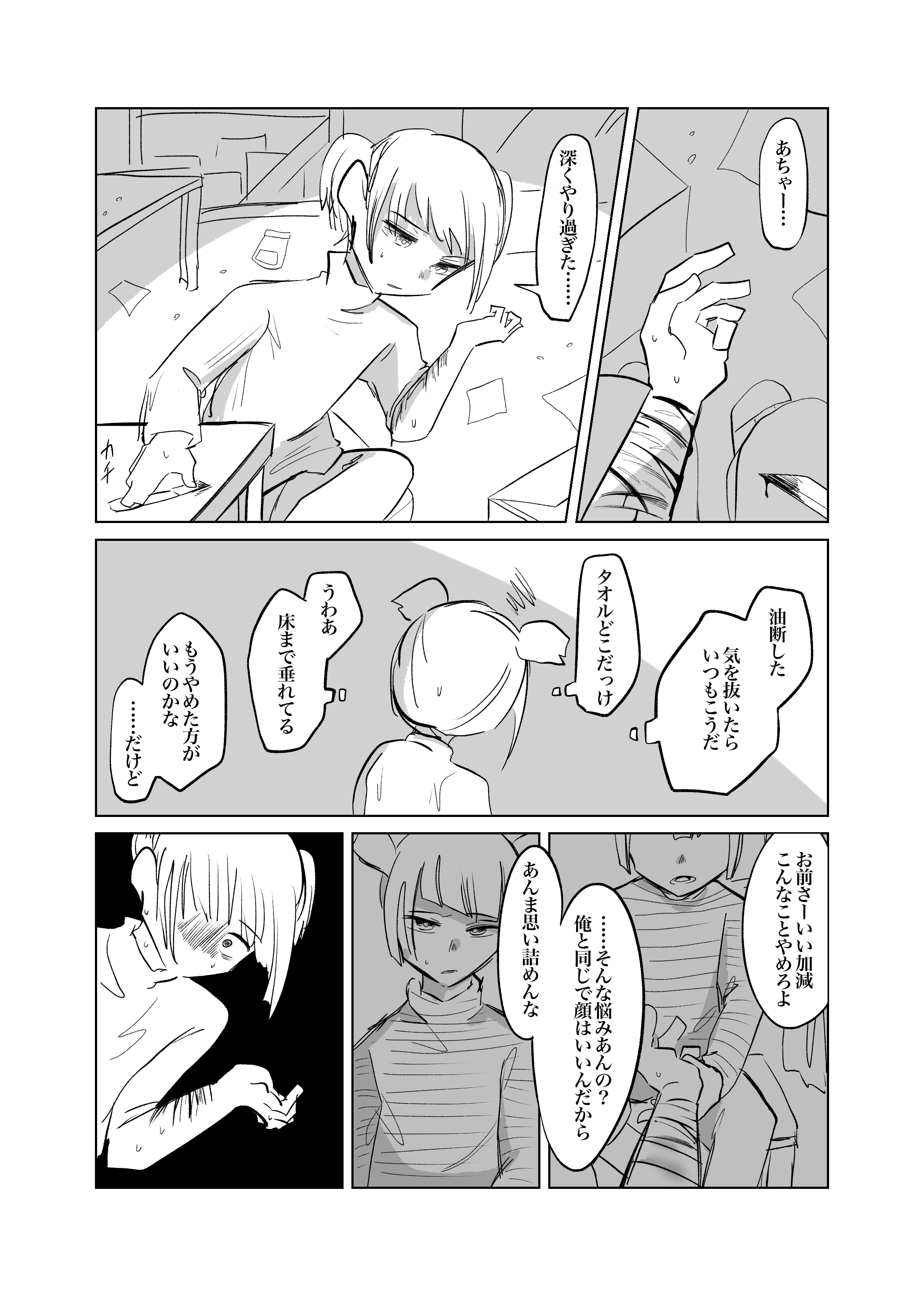 画像14