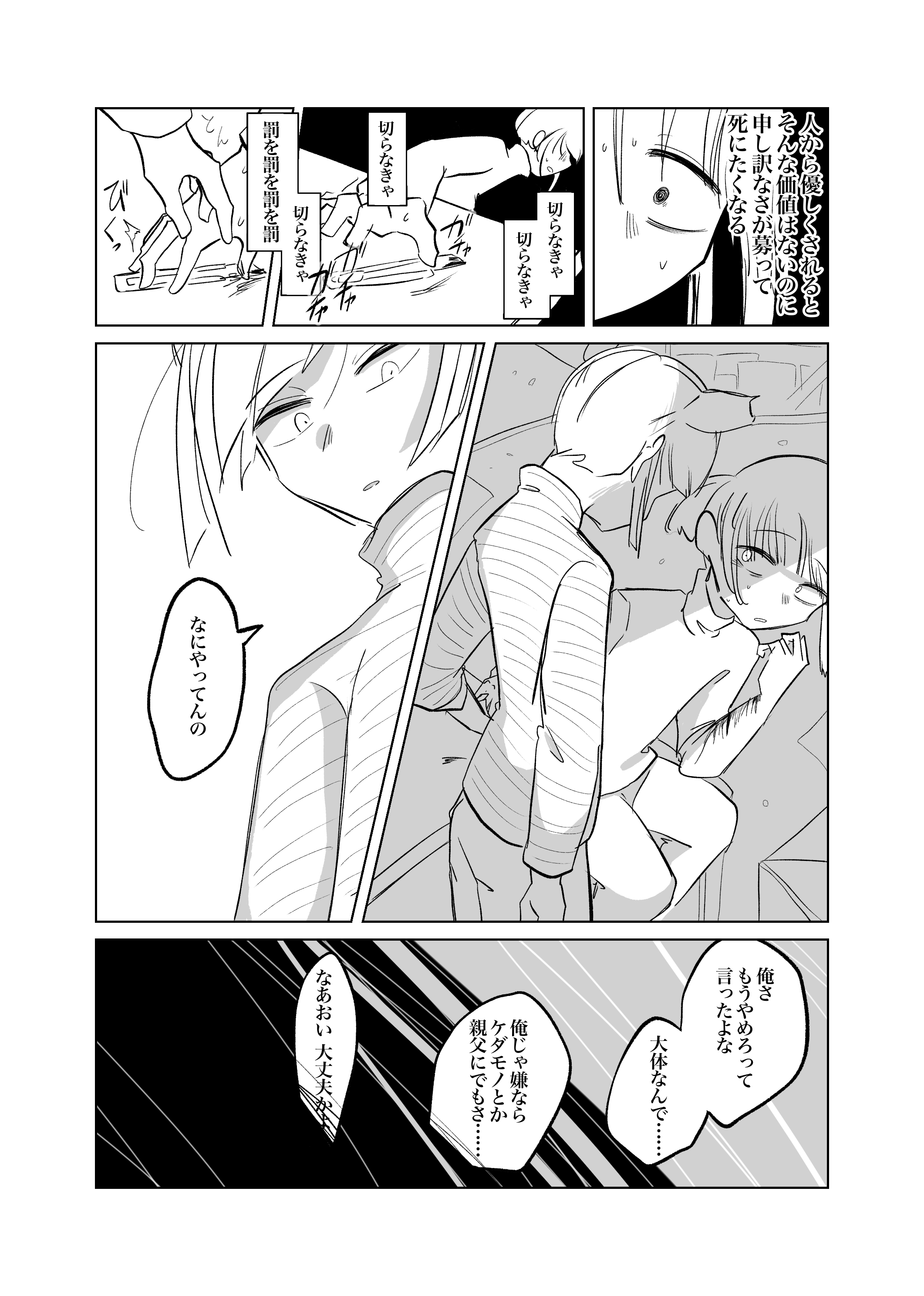 画像15