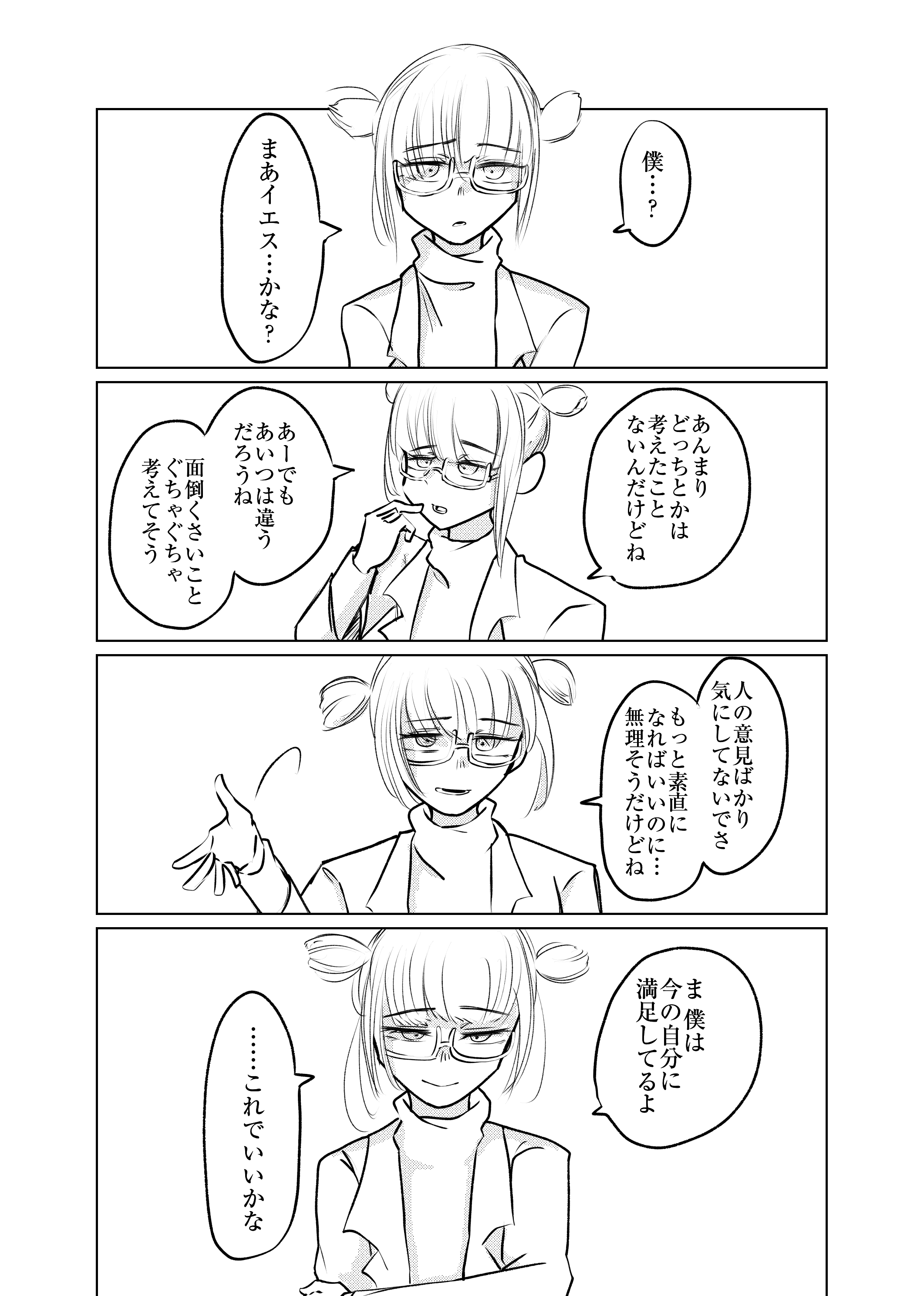 画像16