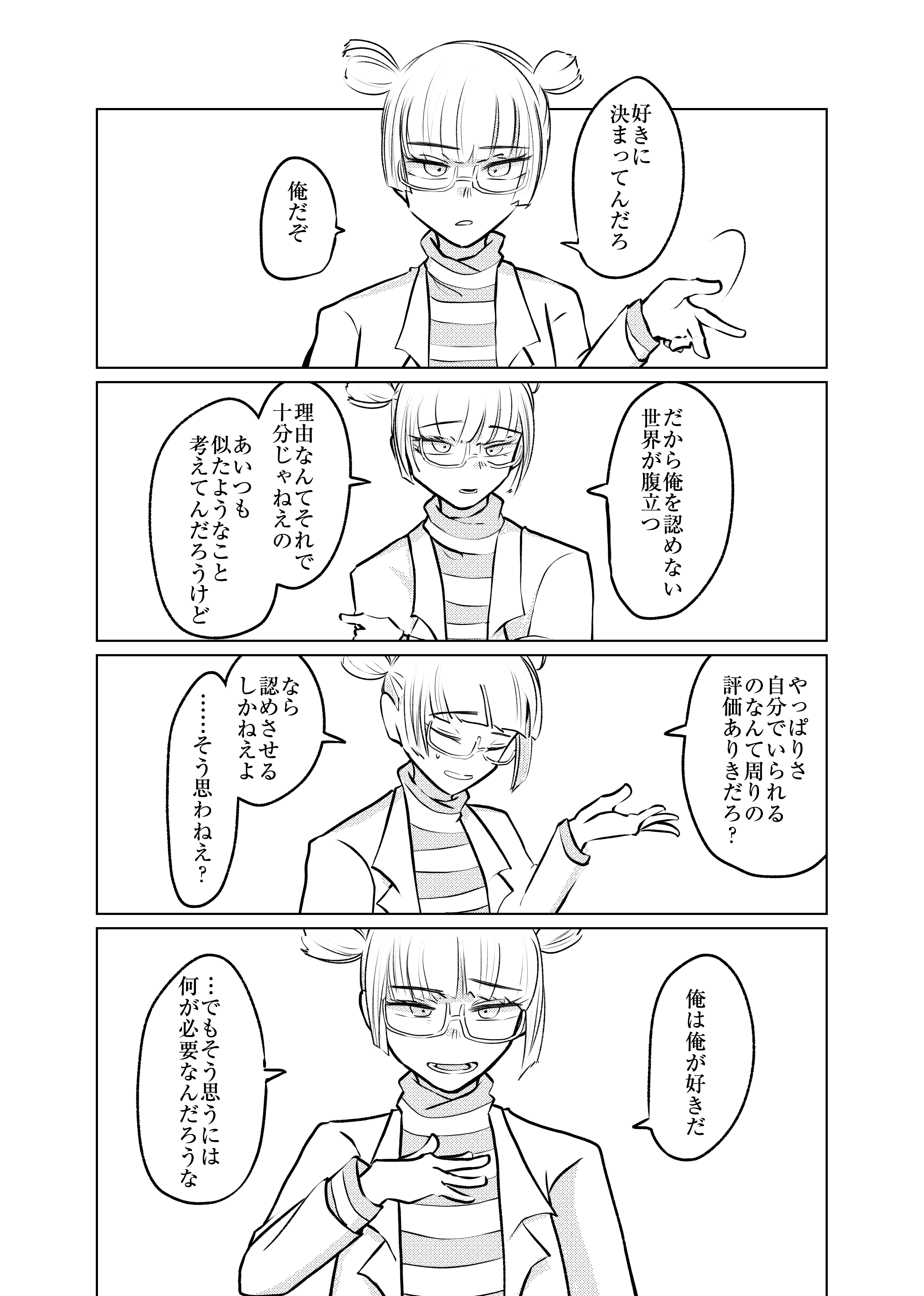 画像17