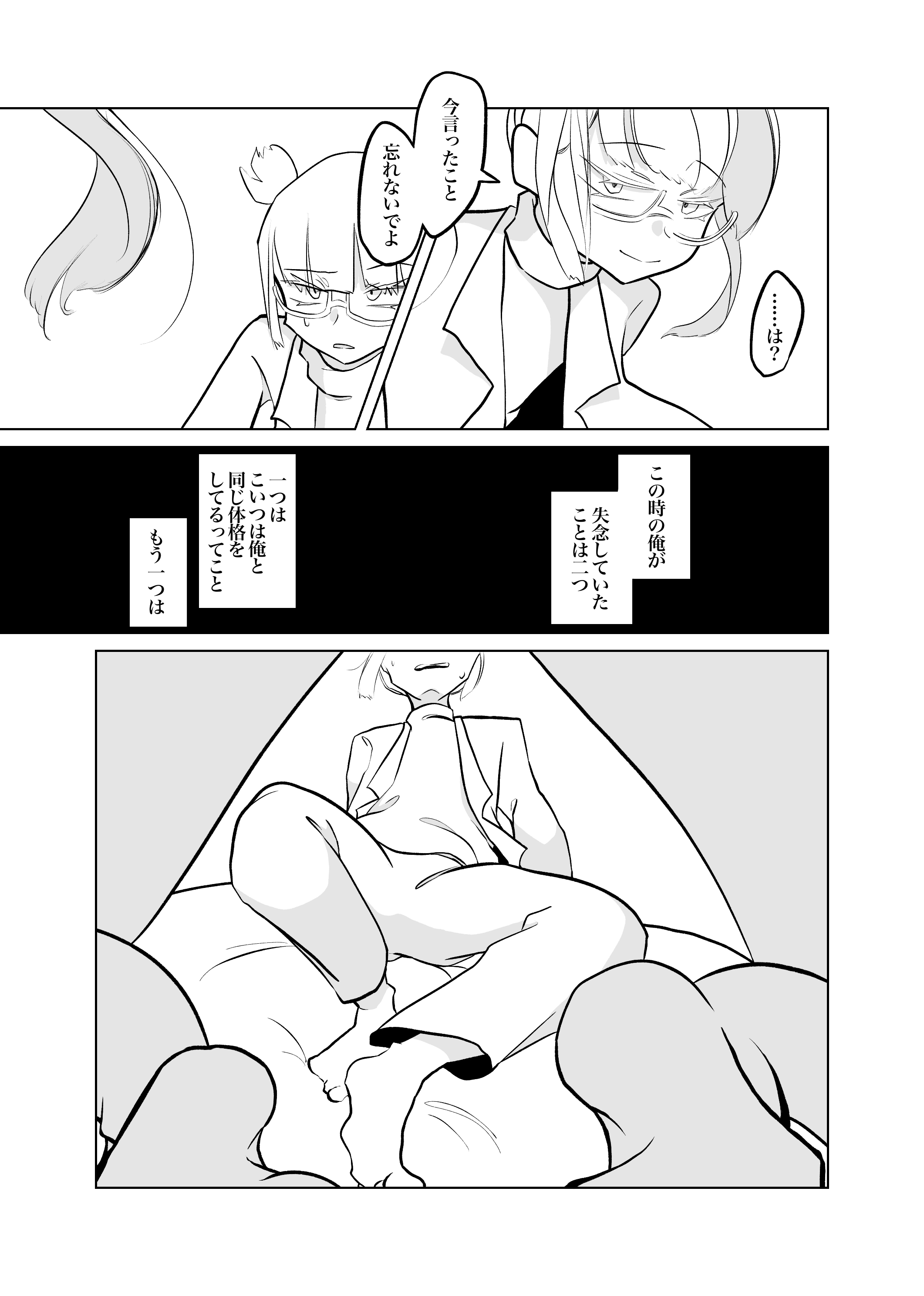 画像3