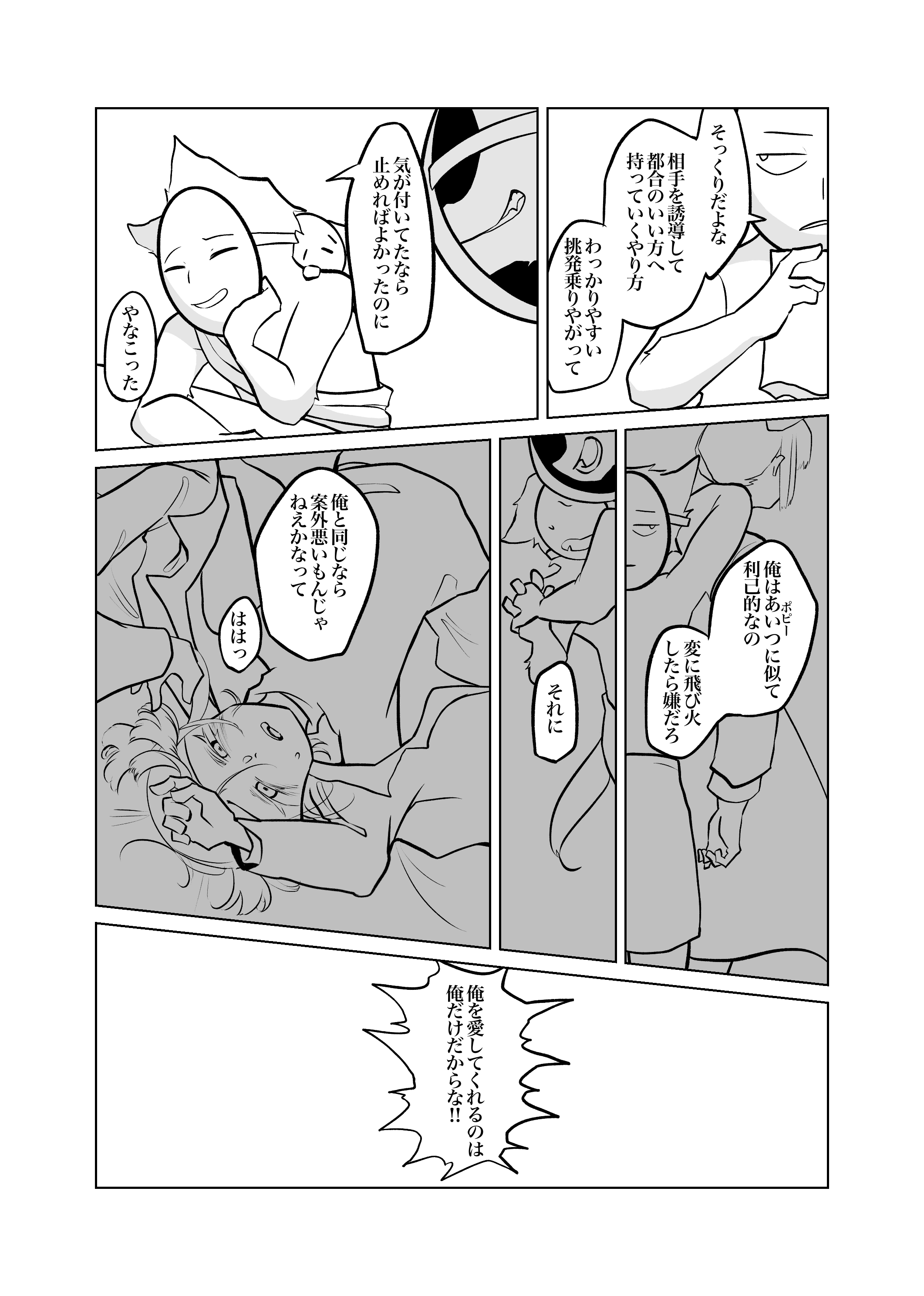 画像5