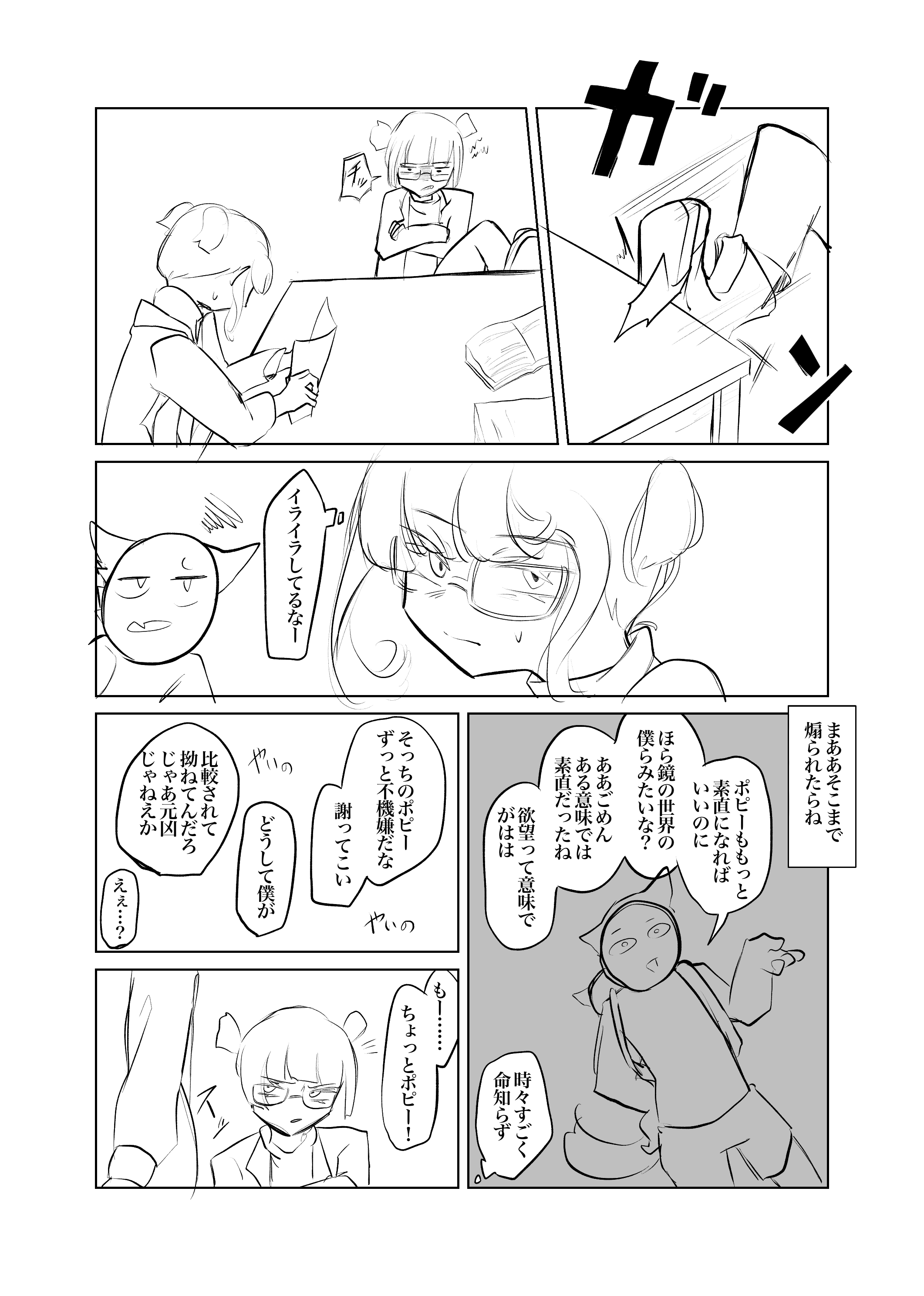 画像6