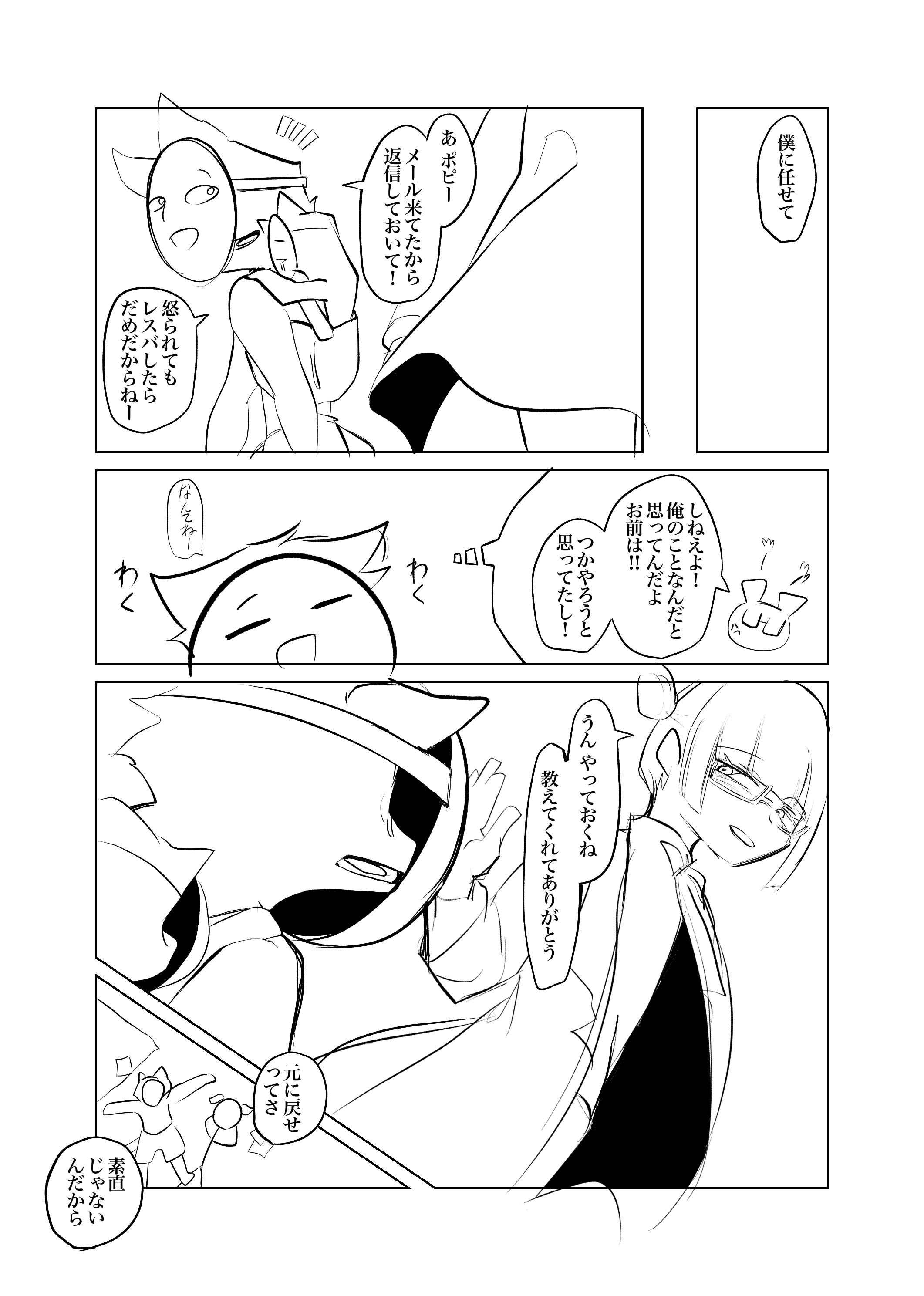 画像7