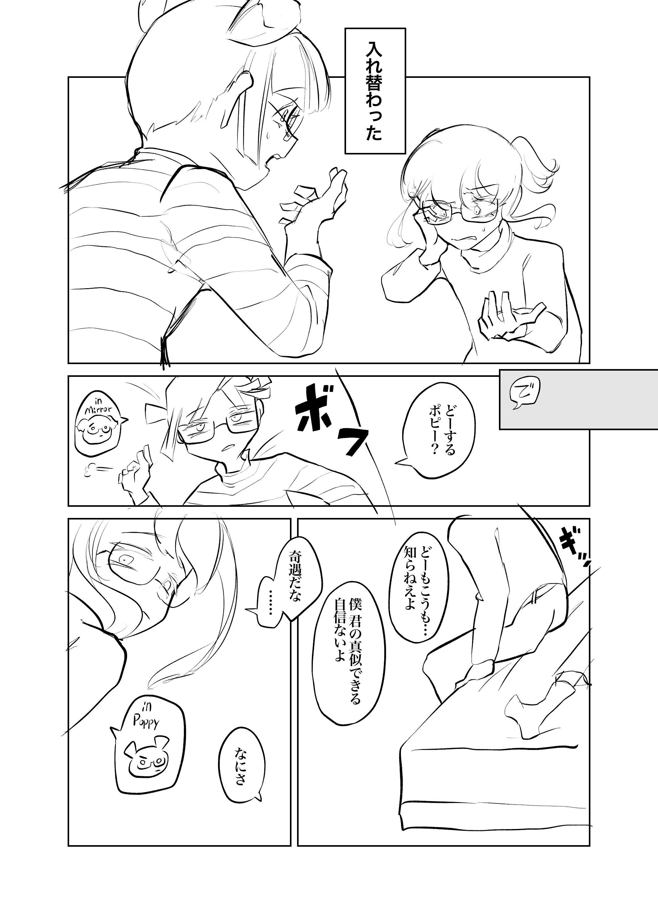 画像8