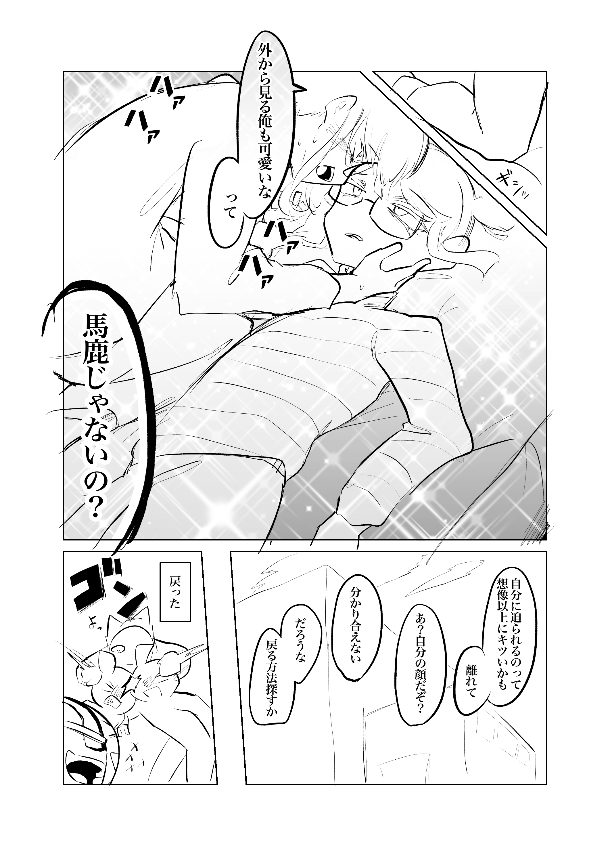 画像9